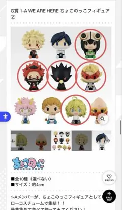 2026年最新】フィギュア 僕のヒーローアカデミアの人気アイテム - メルカリ