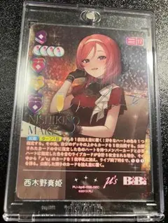 ラブライブカードゲーム 西木野真姫 SEC - メルカリ