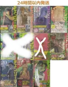 すべて初版帯付き未開封新品希少品　チェンソーマン 12～22巻セット　１１冊 すべて初版帯付き未開封新品希少品 チェンソーマン 12～22巻