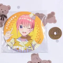 五等分の花嫁 ごとよめ 中野一花 あたりツキ 缶バッジ 3