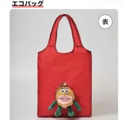 インレッド7月号付録ゼスプリ キウイブラザーズ レッド ぬいぐるみエコ