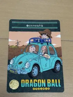 ドラゴンボールビジュアルアドベンチャー　97 さわやかな午後