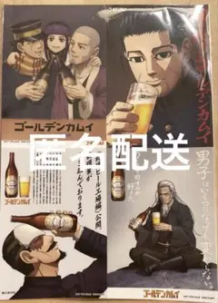 ゴールデンカムイ　ビール工場　入場特典　ステッカー