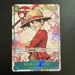 モンキー・D・ルフィ シクパラOP-13-118 受け継がれる意志