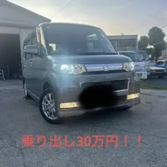 ☆美車☆車検あり(10/1)☆平成29年 ダイハツ タント Bカメラ付 - メルカリ