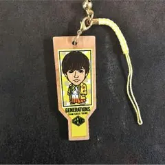 片寄涼太羽子板ストラップ