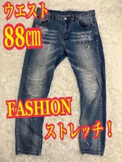 FASHION デニム　ジーンズ ストレッチ ダメージ  リペア加工　FREE