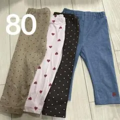 プティマイン　西松屋　レギンス　セット　80