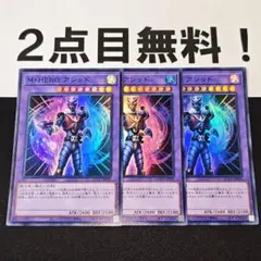 スーパービークロイド−ステルス・ユニオン　英語 EU版1stシークレット 遊戯王 スーパービークロイドステルスユニオン 英語版 EU版 1st DUOV