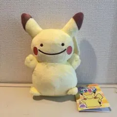 メタモン　ピカチュウ　ぬいぐるみ　ポケモン　へんしん！メタモン
