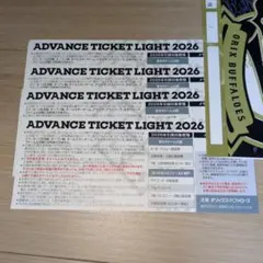 2026年最新】オリックスアドバンスチケットの人気アイテム - メルカリ