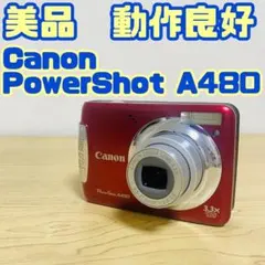 キヤノン Canon PowerShot A480 パワーショット CCD - メルカリ