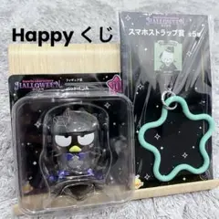 【新品・未開封】ハッピーくじ サンリオ バッドばつ丸 ハロウィン ポチャッコ