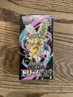 【新品未使用・シュリンク付】ポケモンカードゲーム MEGAドリームEX