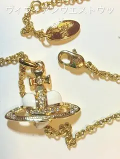 Vivienne Westwood ハートオーブ ネックレス ゴールド