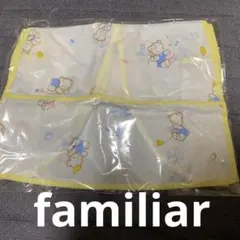 familiar 防水エプロン