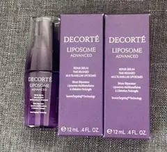 新品未使用　コスメデコルテ　リポソーム　リペアセラム　ミニチュア