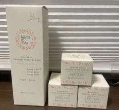 Mama&Kids ナチュラルマーククリーム 150g ×1本　30g×3個