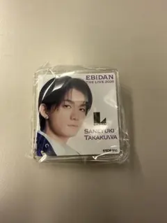 即日発送 EBiDAN デコガチャ Lienel 高桑真之 アクリルクリップ