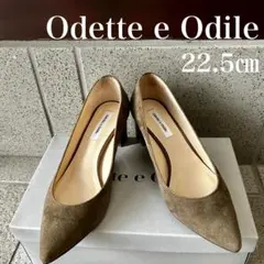 オデットエオディール 22.5