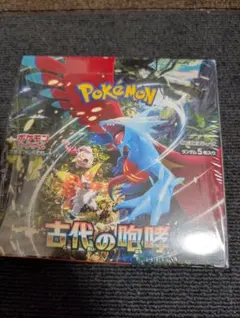 ポケモンカード古代の咆哮シュリンク付き