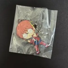 ラバーチャーム 神楽