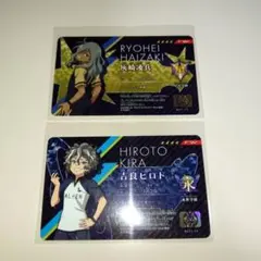 2026年最新】灰崎凌兵カードの人気アイテム - メルカリ