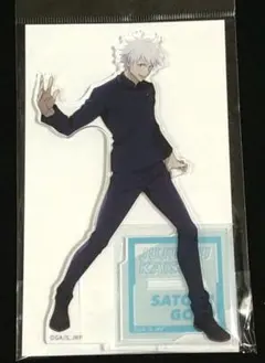 新品未開封　五条悟 アクリルスタンド 呪術廻戦