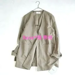 【Rose*様専用】新品✨スローブイエナ リネン混 ノーカラージャケット