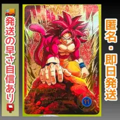 2025年最新】孫悟空 パラレル ダイバーズの人気アイテム - メルカリ