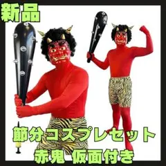 Item thumbnail for item ec33082b-5216-4532-9a5c-3e1a119028b5