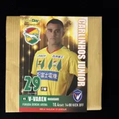 CARLINHOS JUNIOR 29番 記念グッズ
