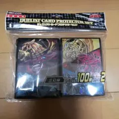 三幻神 遊戯王OCG デュエルモンスターズ