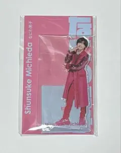 アクスタfest なにわ男子 道枝駿佑