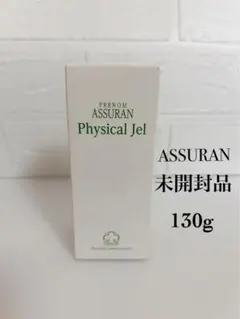 アシュラン リメイクジェル 2箱セット 夏用 - メルカリ