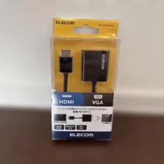 ELECOM HDMI to VGA 変換アダプター