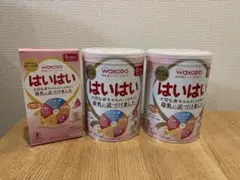 WAKODO はいはい 粉ミルク 2缶セット　スティック
