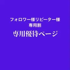 2025年最新】呪物 幸運の人気アイテム - メルカリ