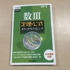 Item thumbnail for item 85af0b6a-132c-4186-9057-ea2842f4e34c