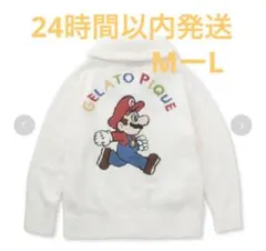 ジェラートピケ マリオ　スーパーマリオ　ユニセックス　カーディガン