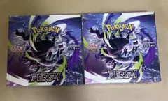 2ボックス MEGA 拡張パック「アビスアイ」シュリンク付きBOX - メルカリ