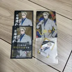七海建人 まとめ売り 呪術廻戦 - メルカリ