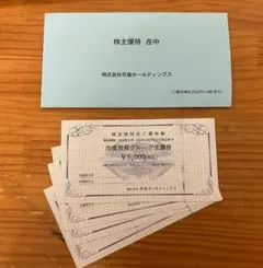市進教育グループ受講券 5000円分 4枚セット - メルカリ