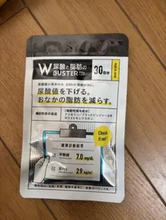 尿酸と脂肪のBUSTERS 30日分 2袋セット - メルカリ
