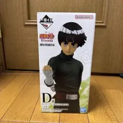 ナルト一番くじ　ロック・リー D賞 フィギュア