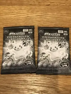 ポケモン　メザスタ　ハッピーセット　オリジナルタグ　未開封