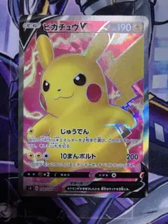 2026年最新】ピカチュウv srの人気アイテム - メルカリ