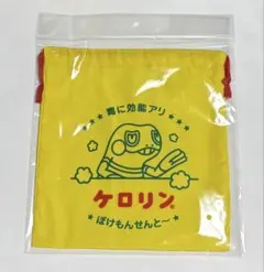ぽけもんせんと〜 グレッグル ケロリン巾着