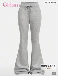 SHEIN スウェットパンツ グレー 13-16 Years