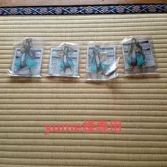 yumeさんリクエスト商品